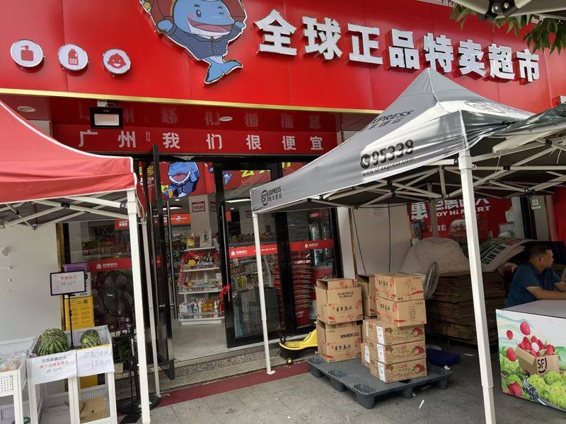 潮流趋势：掌握正品特卖的妙招