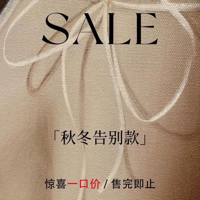 时尚界的狂欢：正品特卖的魅力